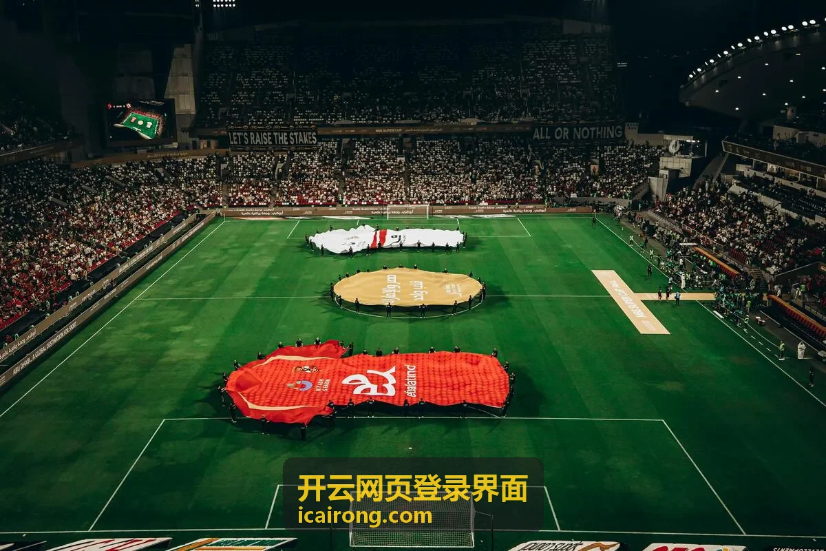 开云网页登录界面登录后跳转与异常拦截规范